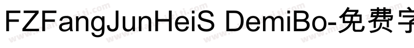 FZFangJunHeiS DemiBo字体转换